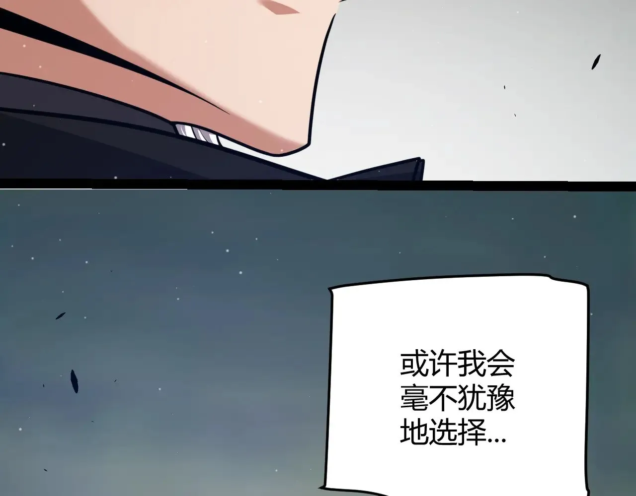 第288话 凌策的选择172