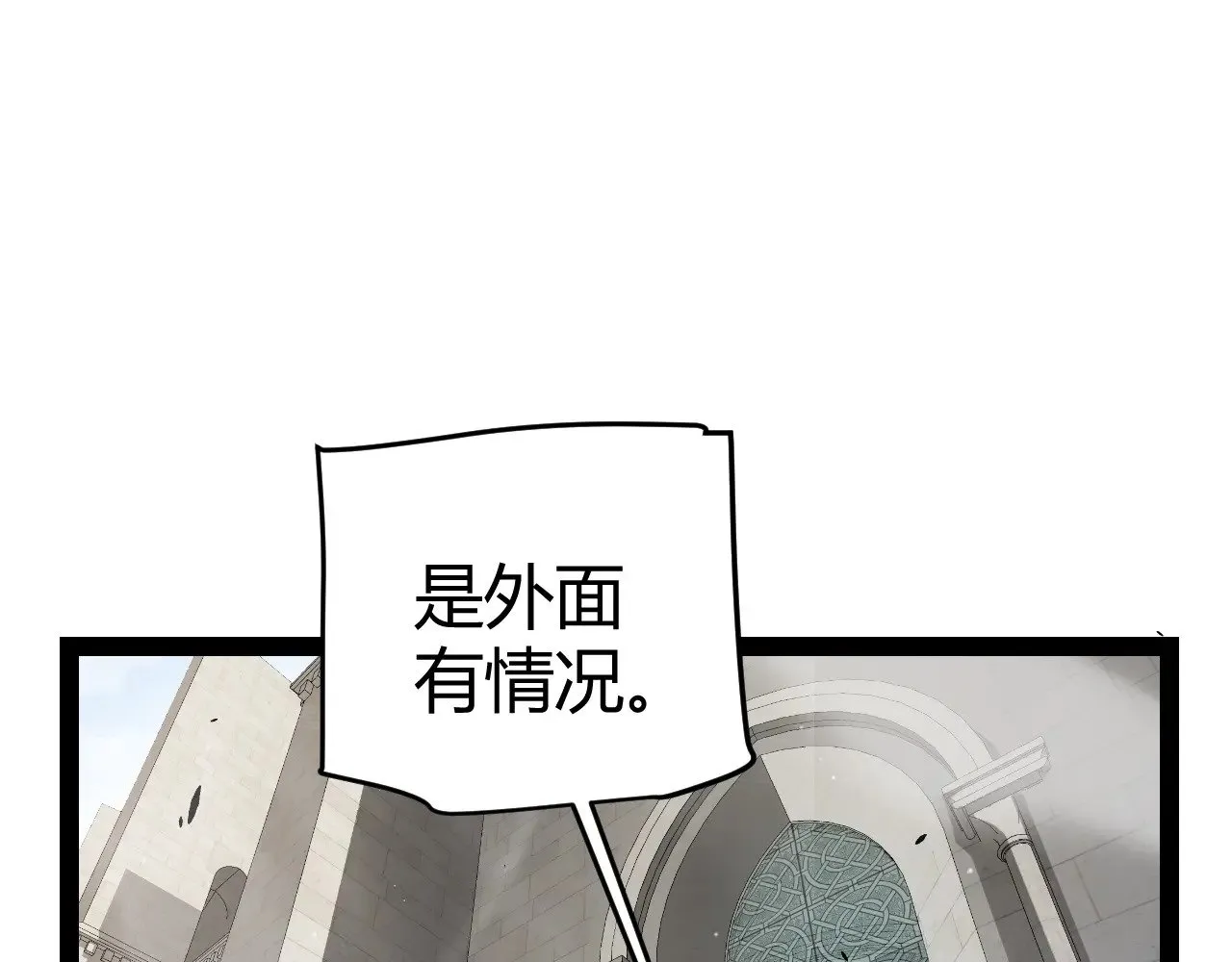 第293话 好久不见，老朋友34