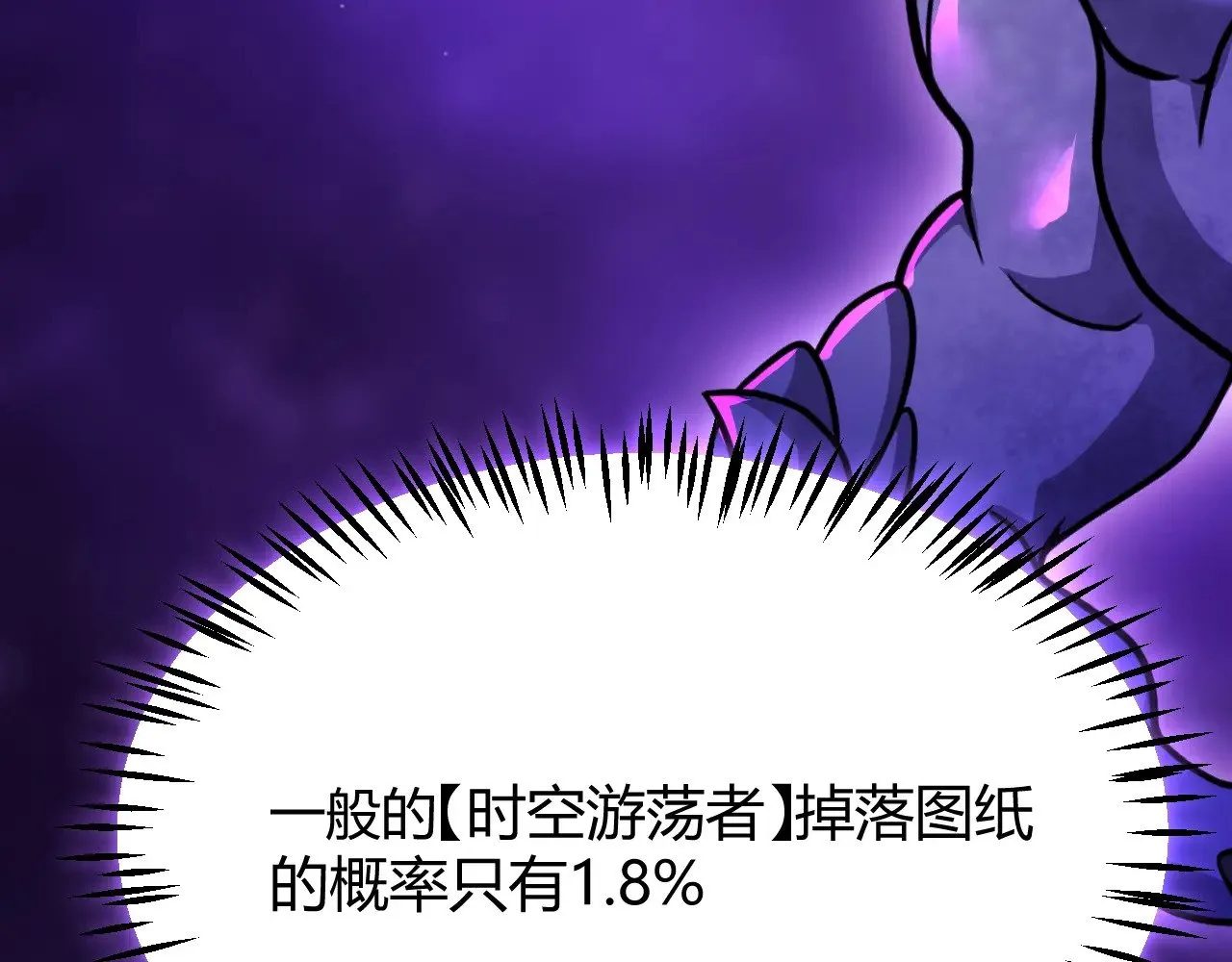 第289话 来自凌策的呼唤84