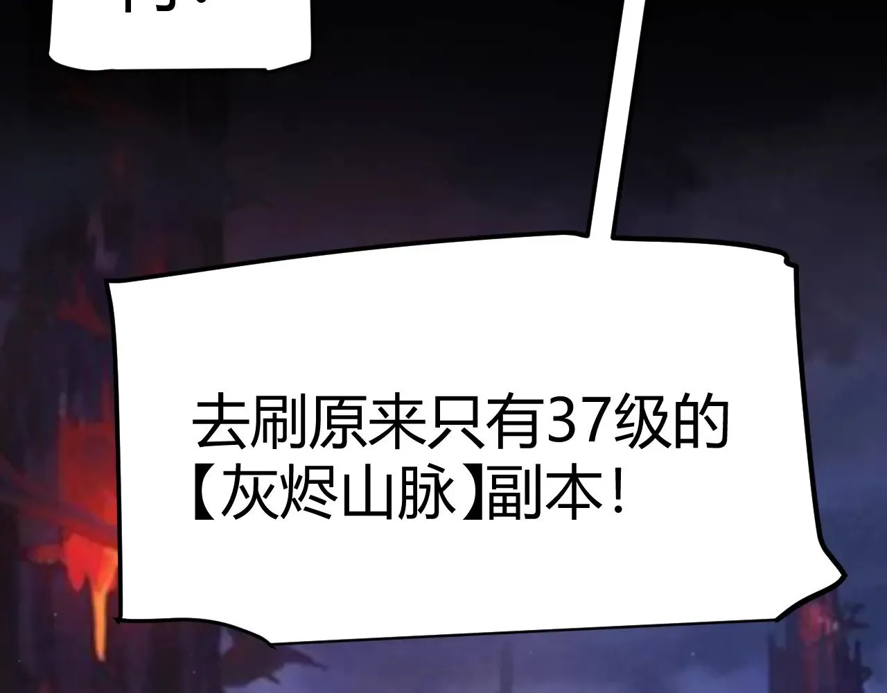 第287话 笼具一心的方法？170