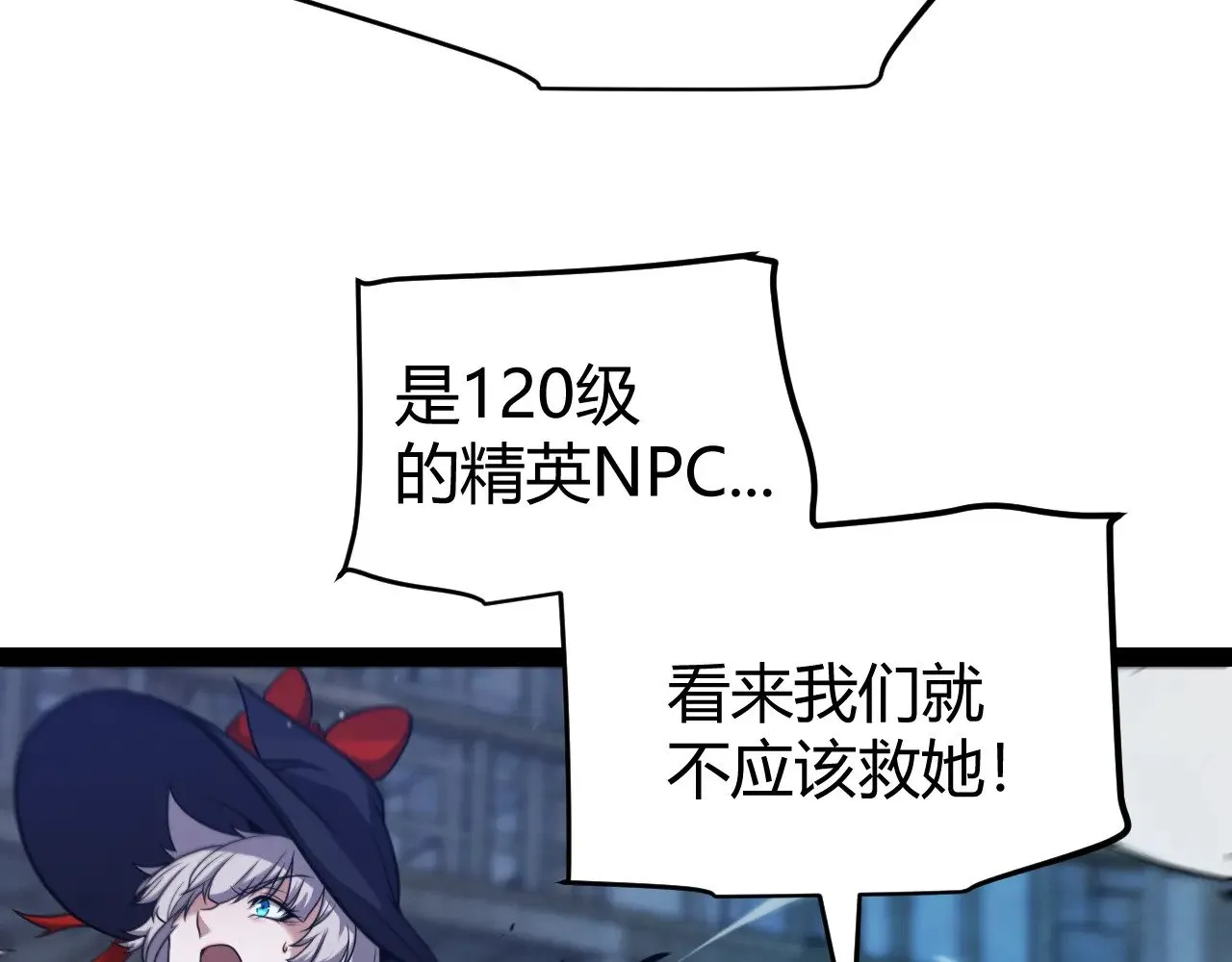 第281话 被复活的少女170