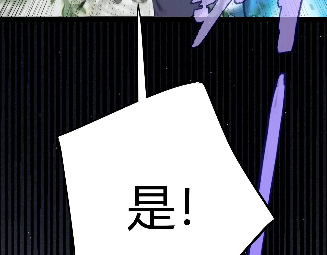 第283话 幻象中的爱41
