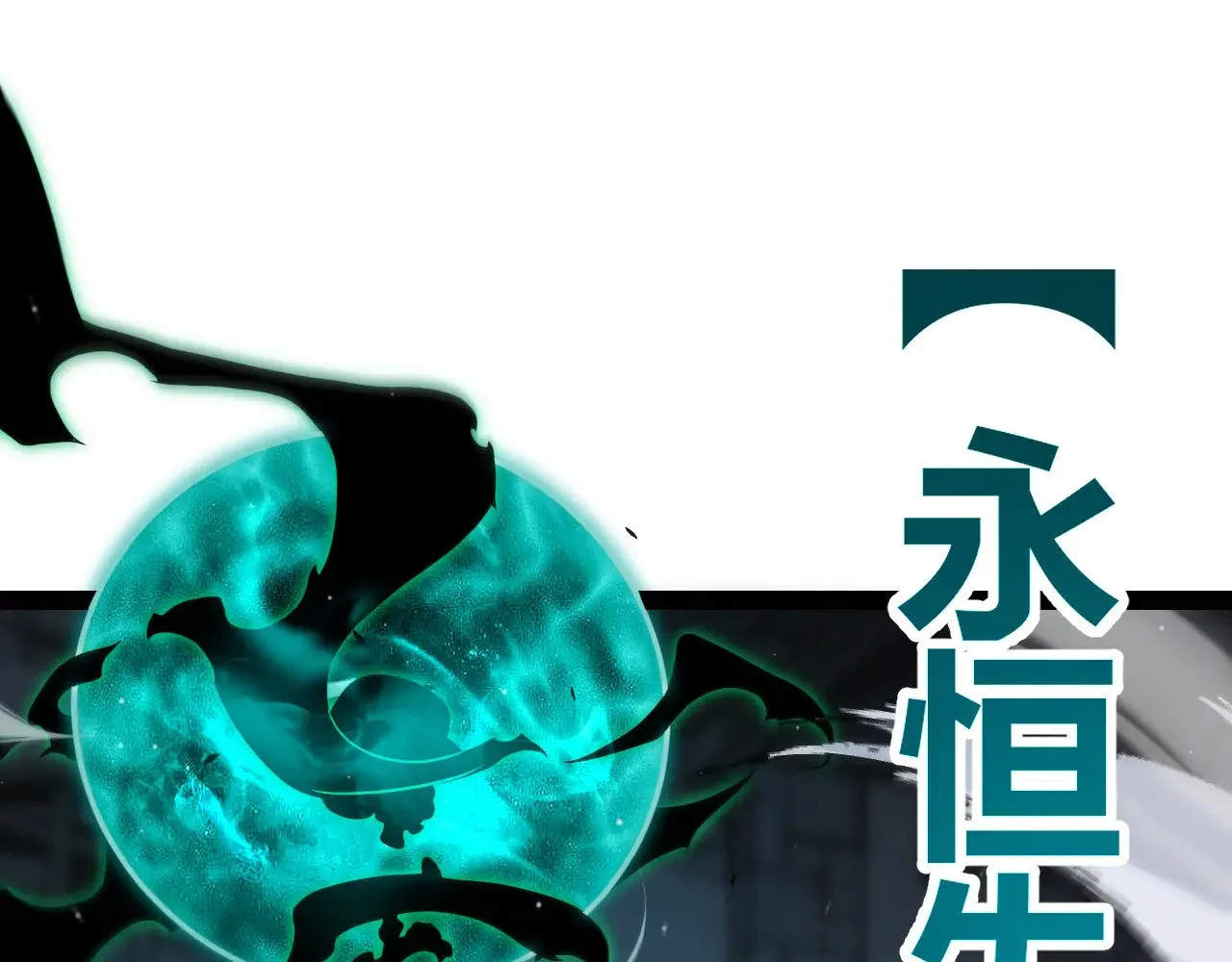 第283话 幻象中的爱59