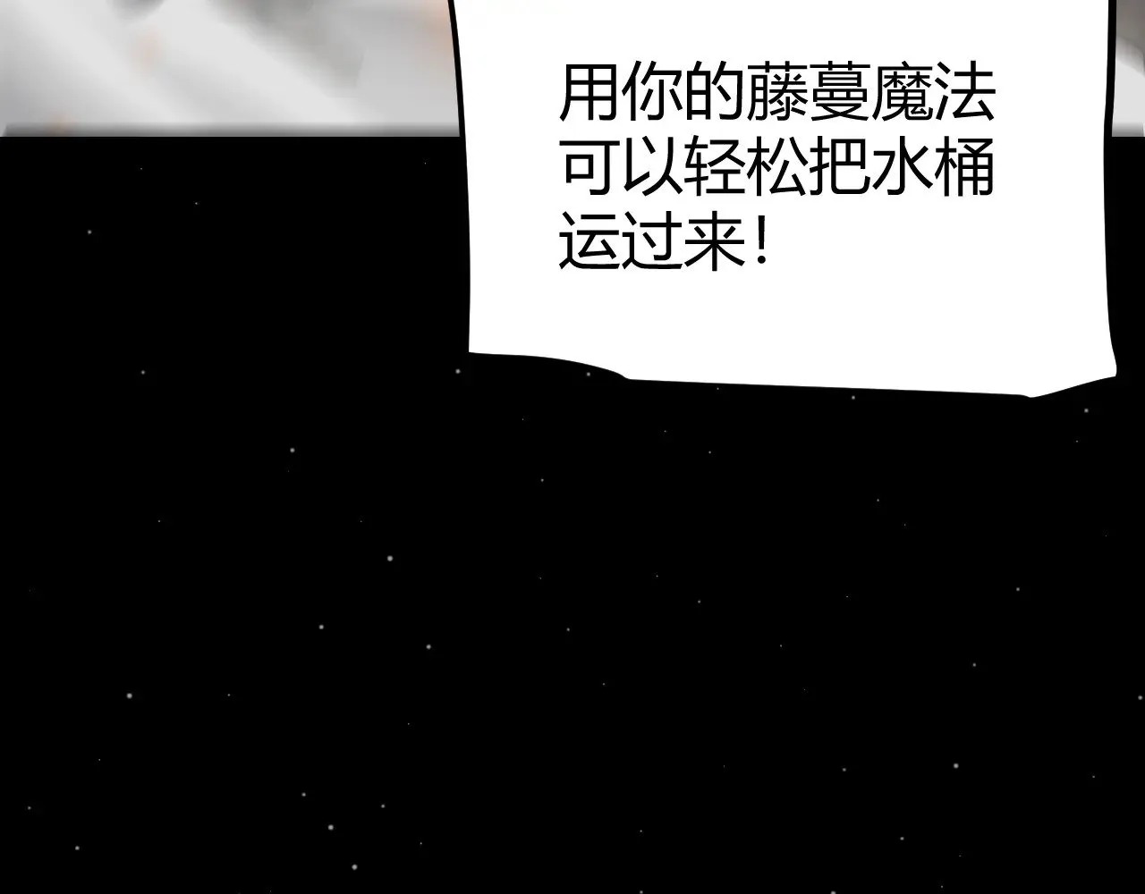 第293话 好久不见，老朋友52