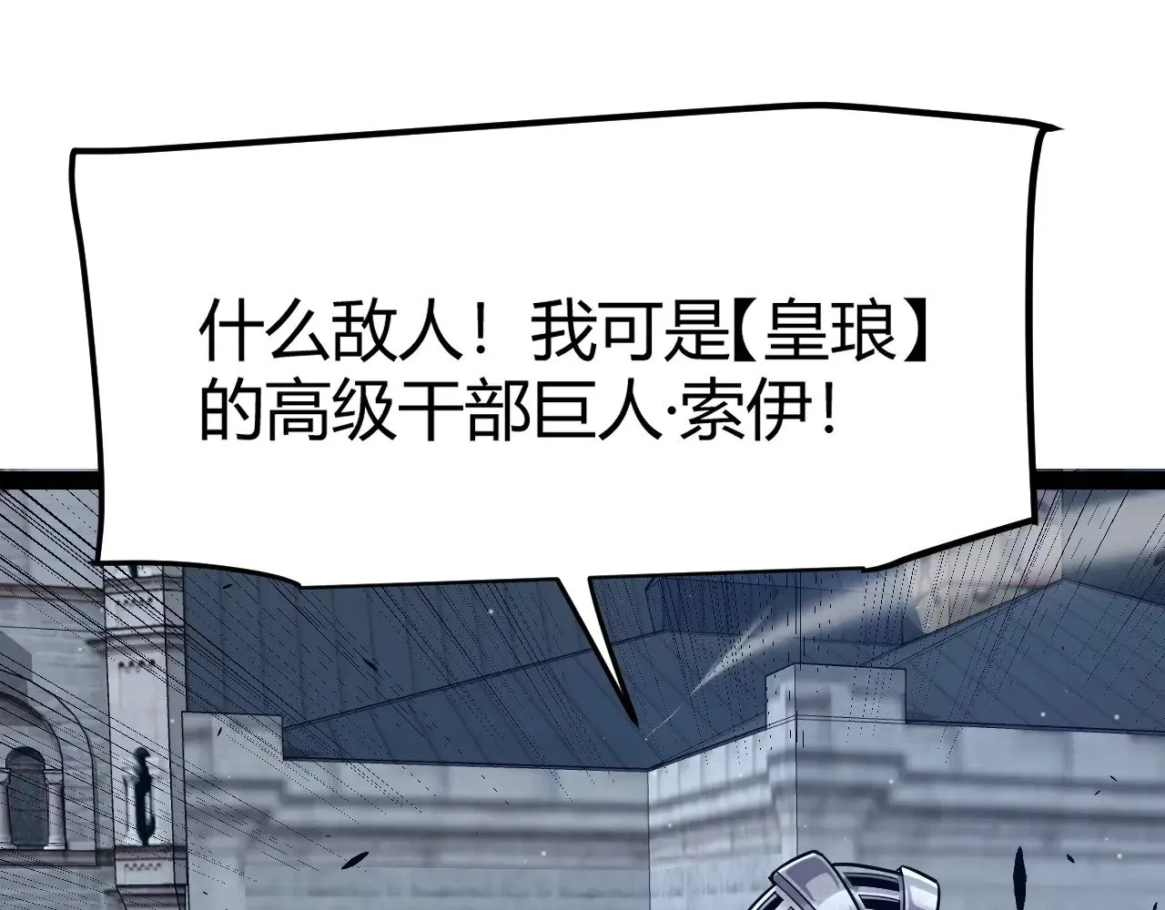 第287话 笼具一心的方法？139