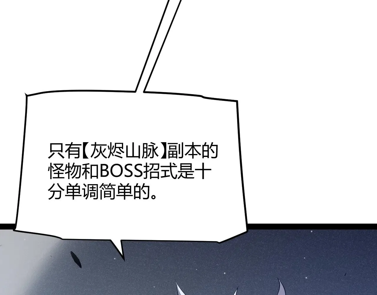 第287话 笼具一心的方法？176