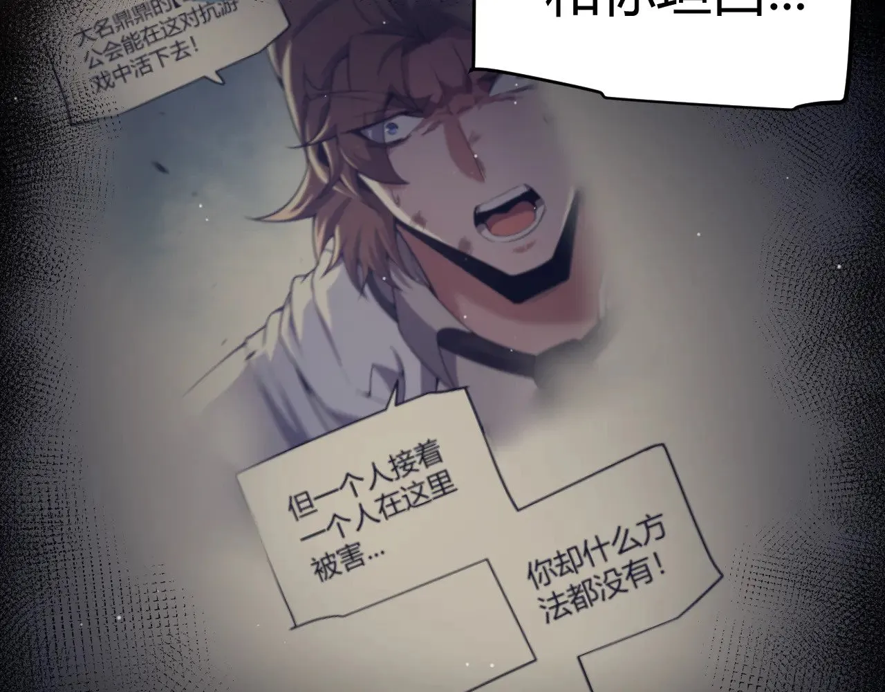 第284话 抓住我！我带你走！115