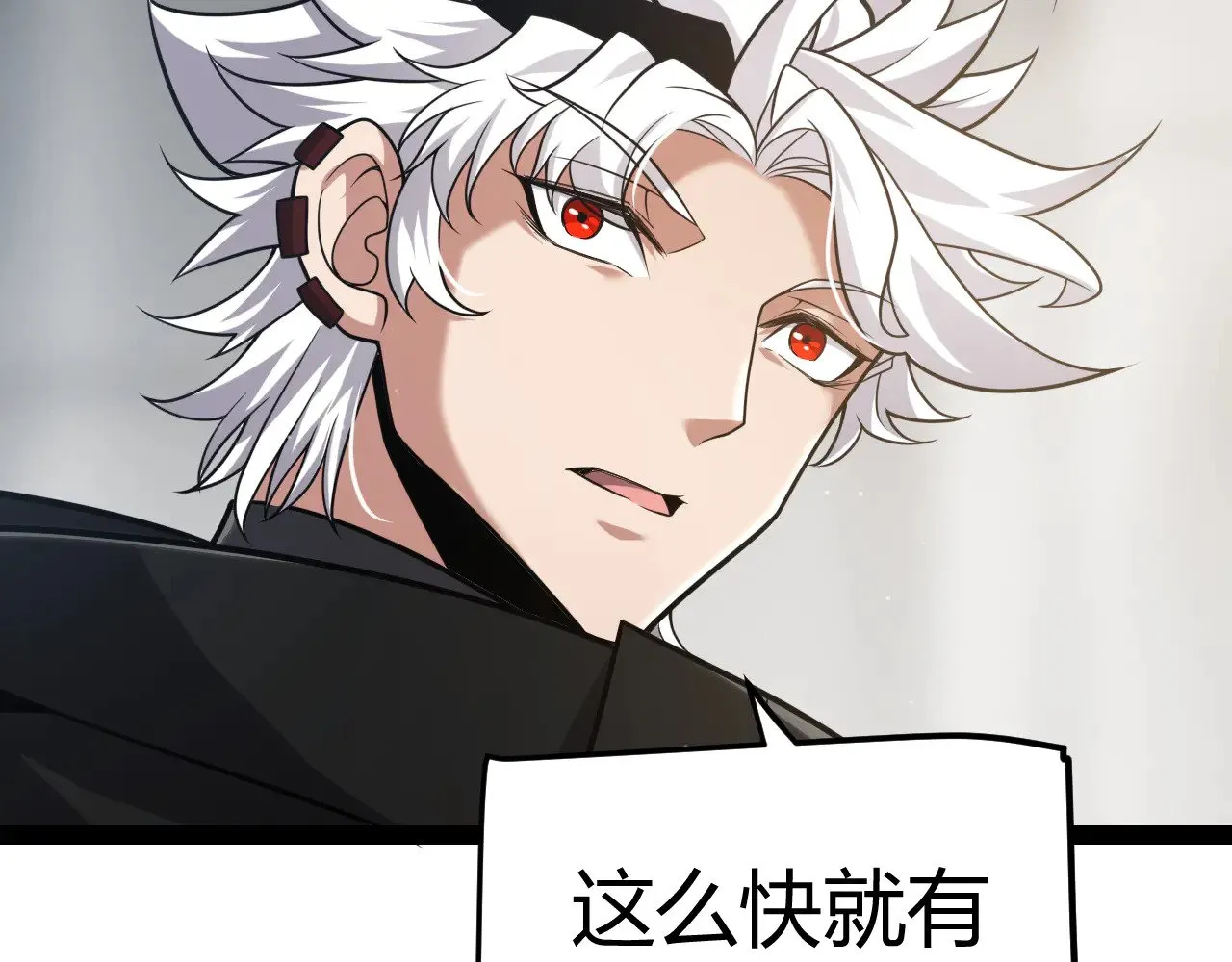 第292话 一致的目标！56