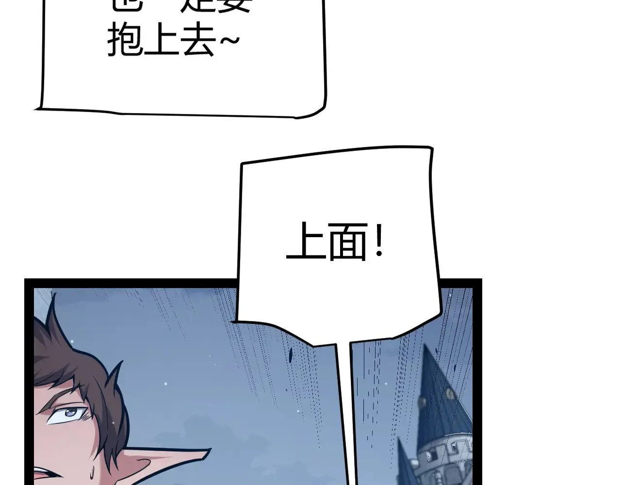 第287话 笼具一心的方法？134