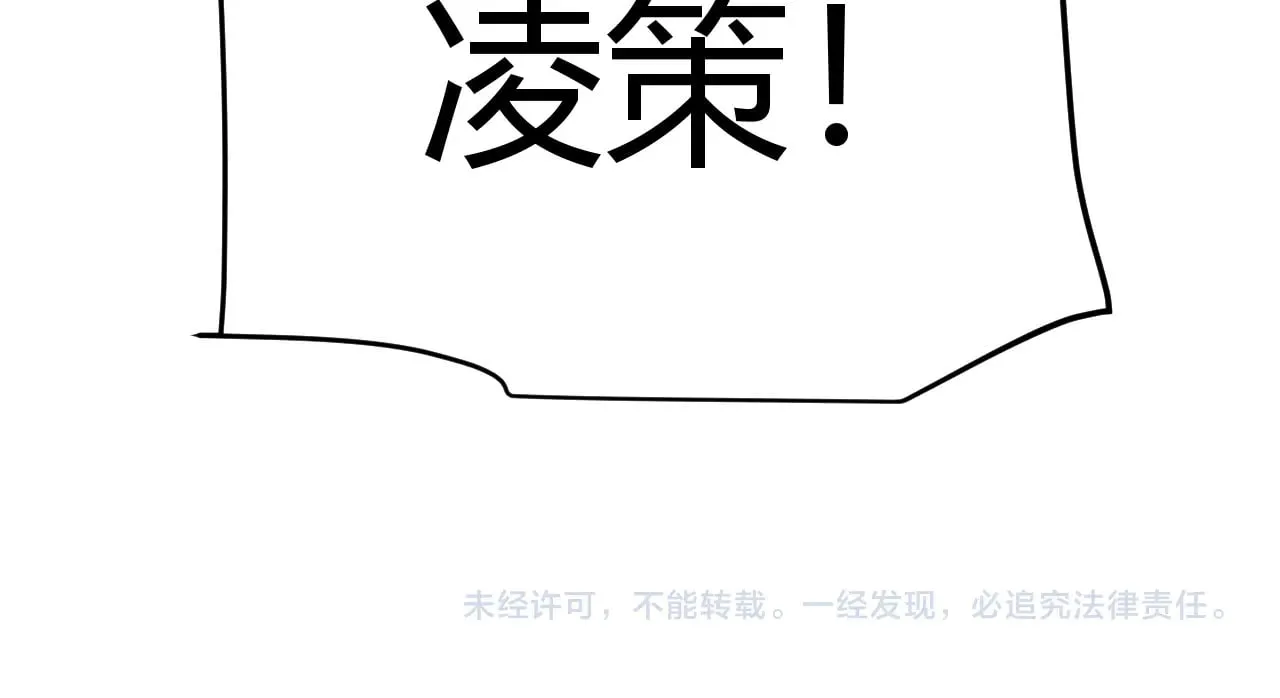 第281话 被复活的少女183