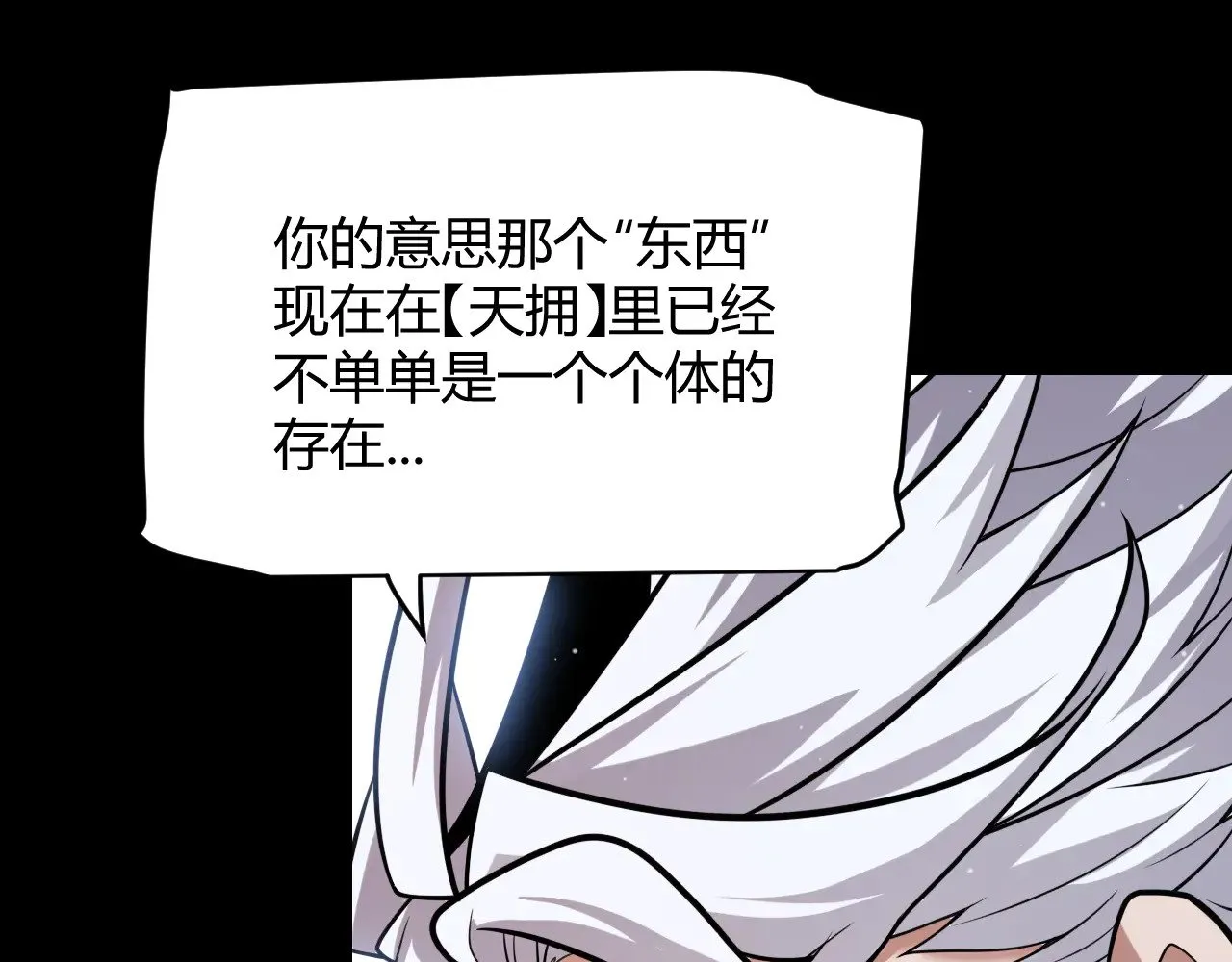 第294话 各点开花49