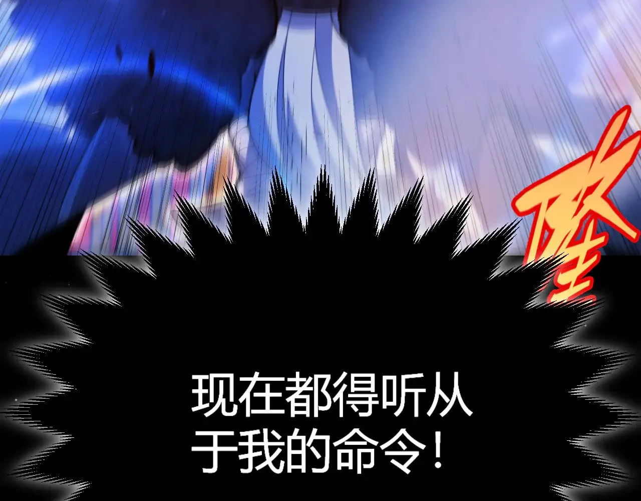 第299话 战胜心魔！59