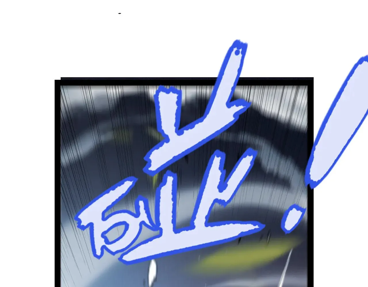 第300话 被暴露的计划？149