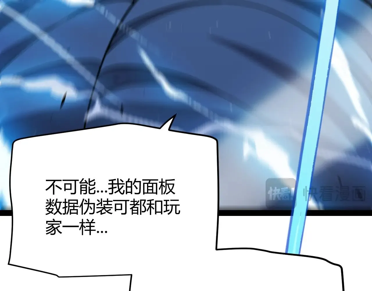 第293话 好久不见，老朋友167