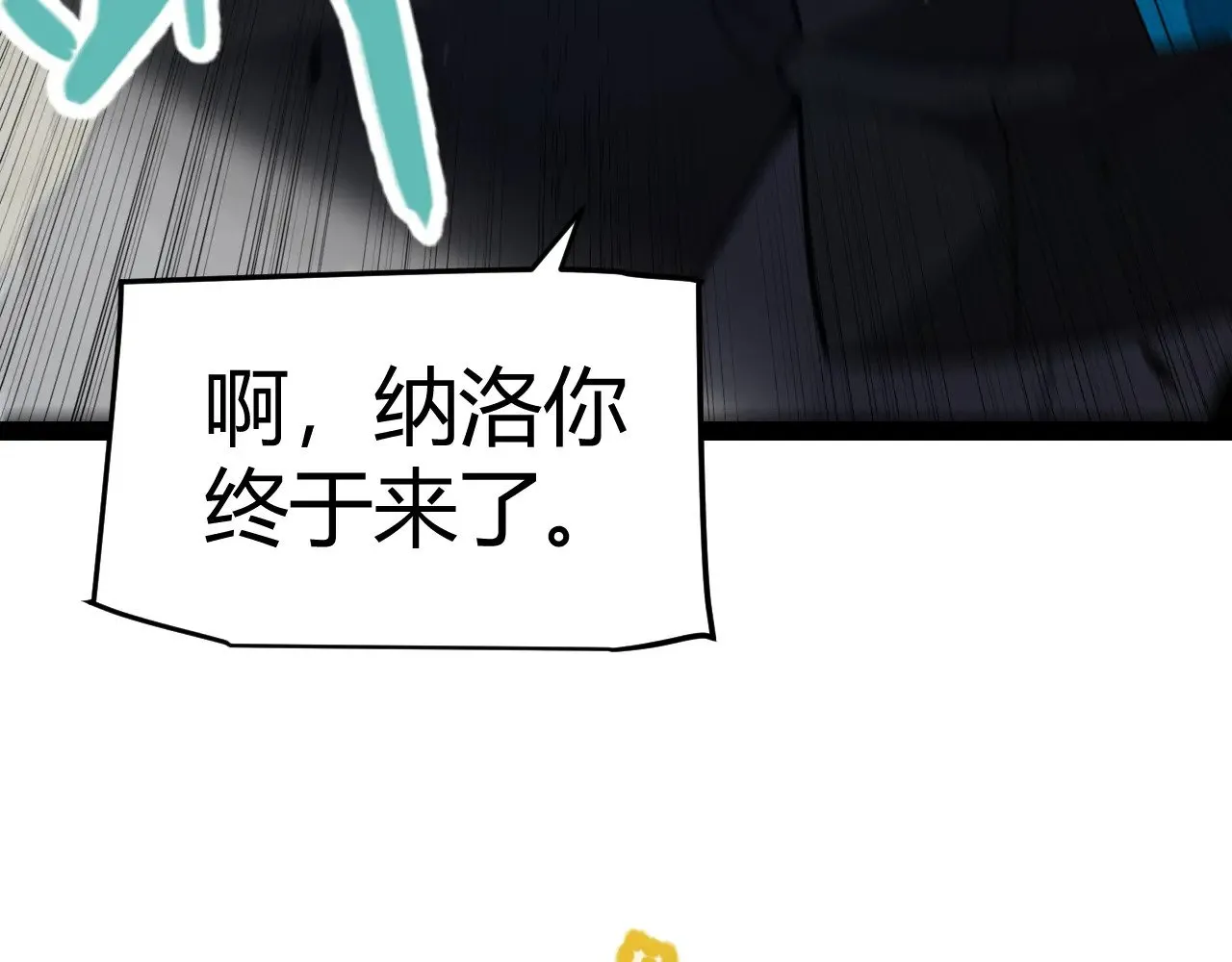 第287话 笼具一心的方法？162