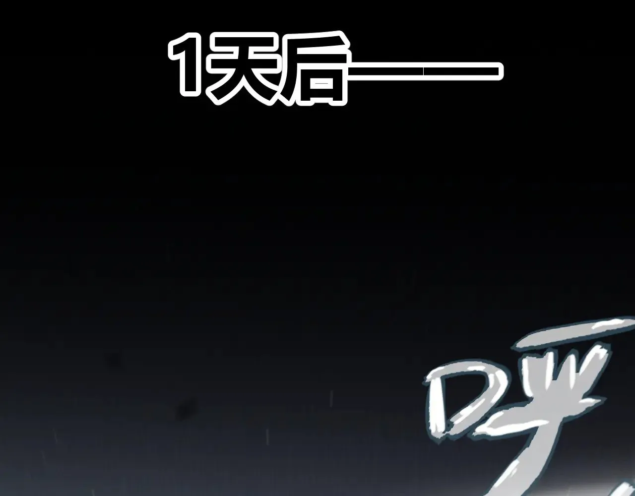 第292话 一致的目标！171