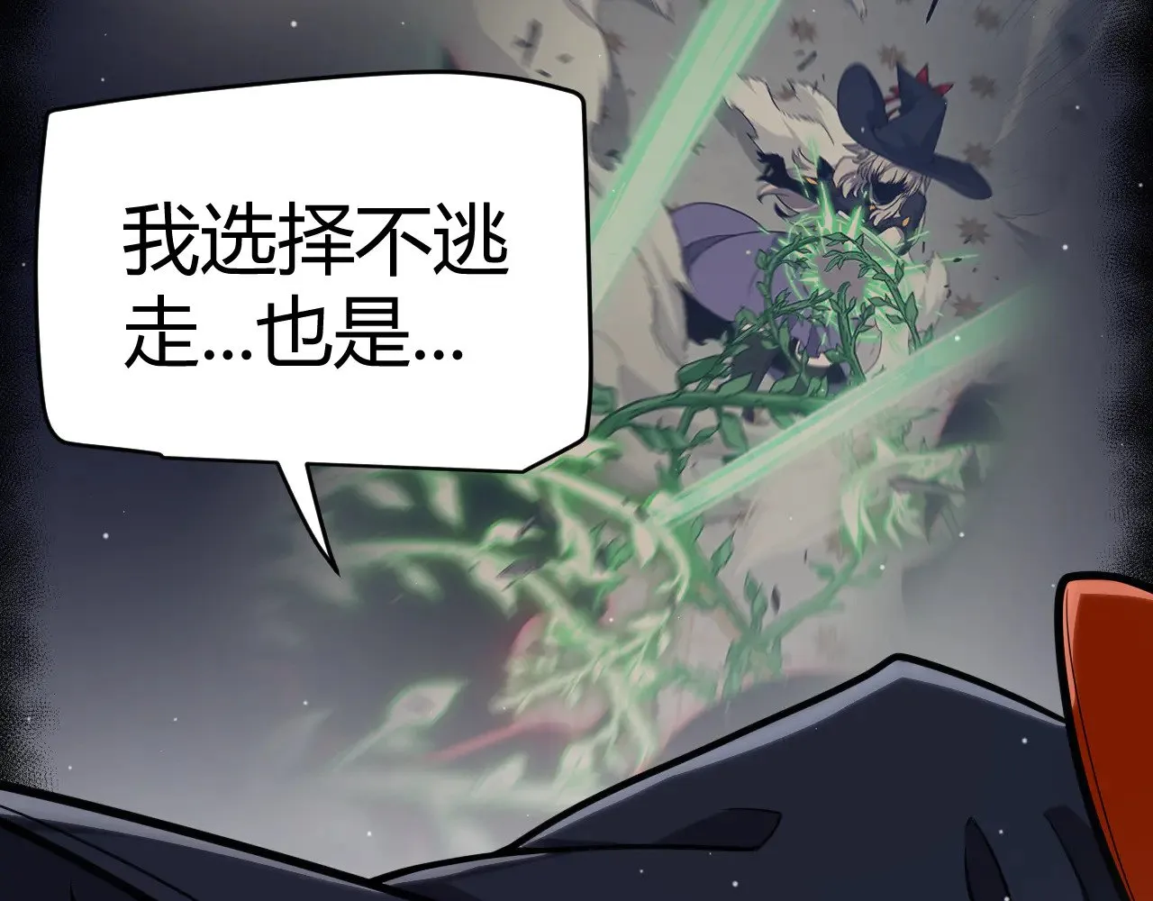 第285话 回归的天娜！45