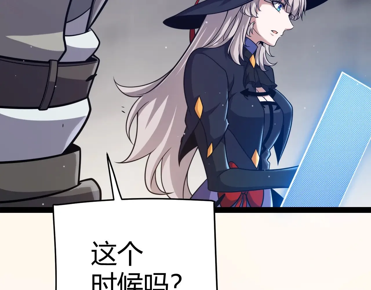 第289话 来自凌策的呼唤25
