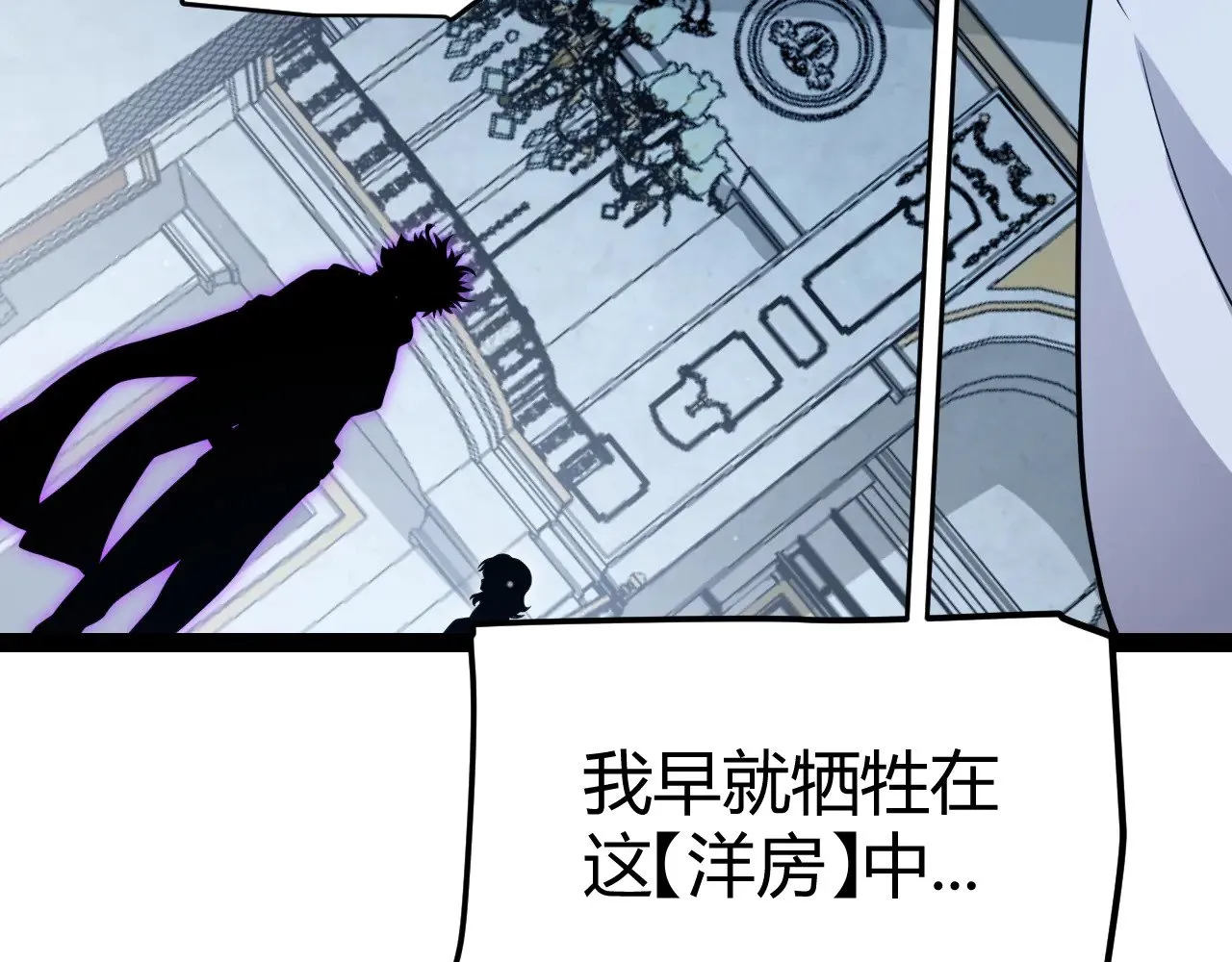 第298话 升级速度！176