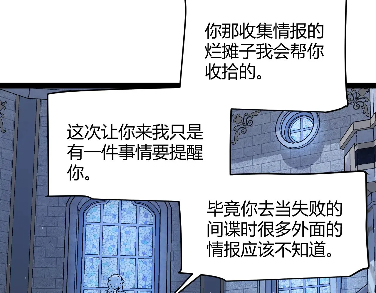 第298话 升级速度！22