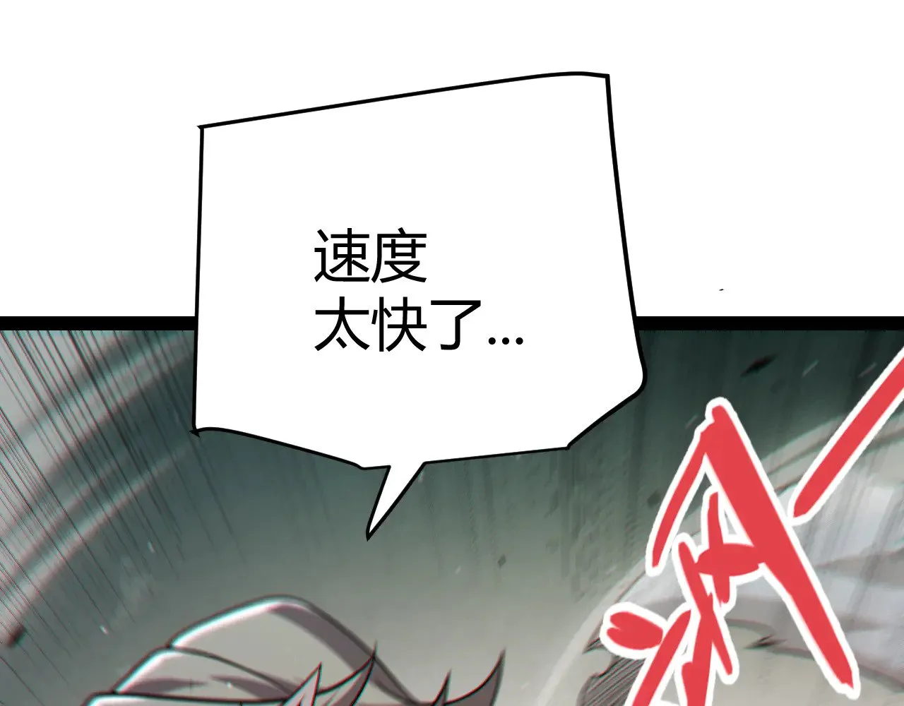 第284话 抓住我！我带你走！78
