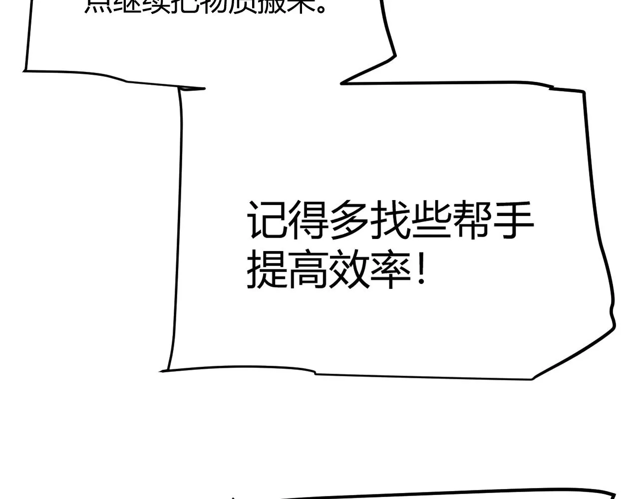 第295话 凌策的计划？41