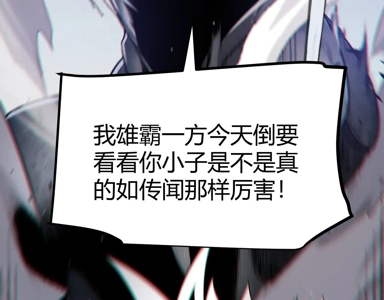第286话 各方齐聚！170