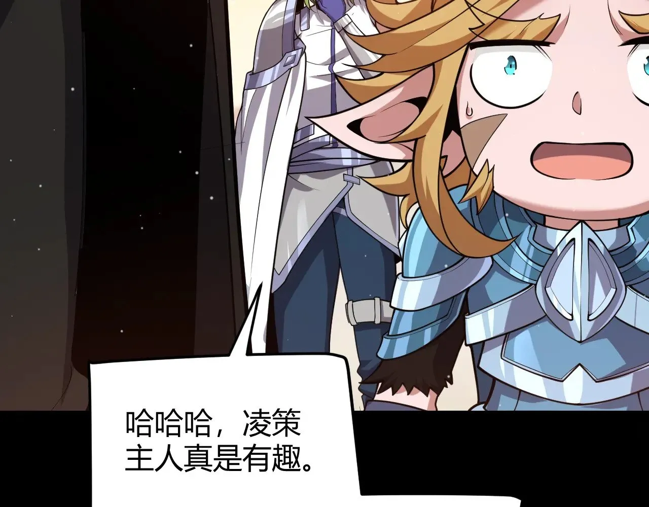 第296话 传送的秘诀！95