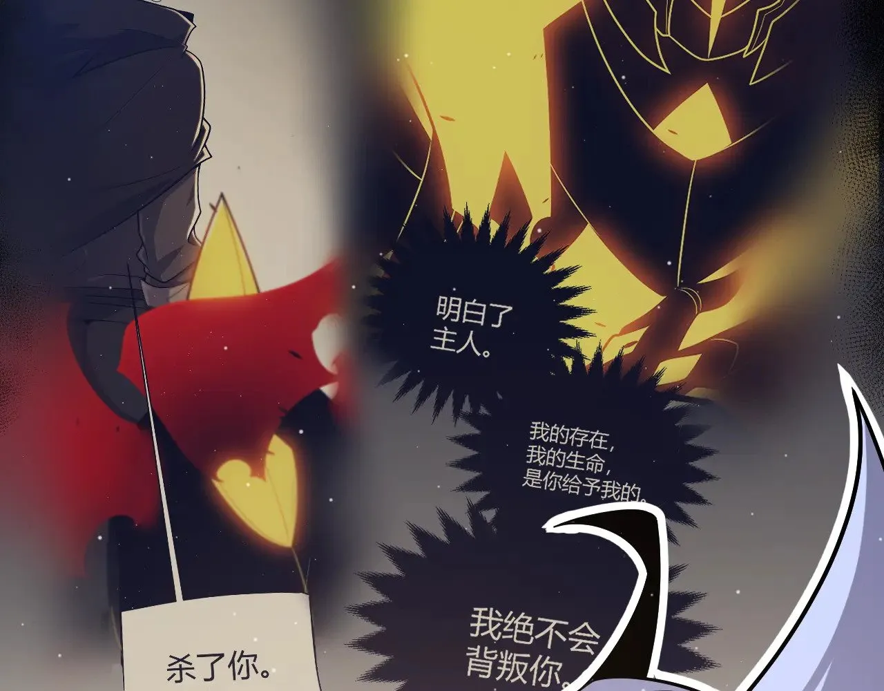 第289话 来自凌策的呼唤66