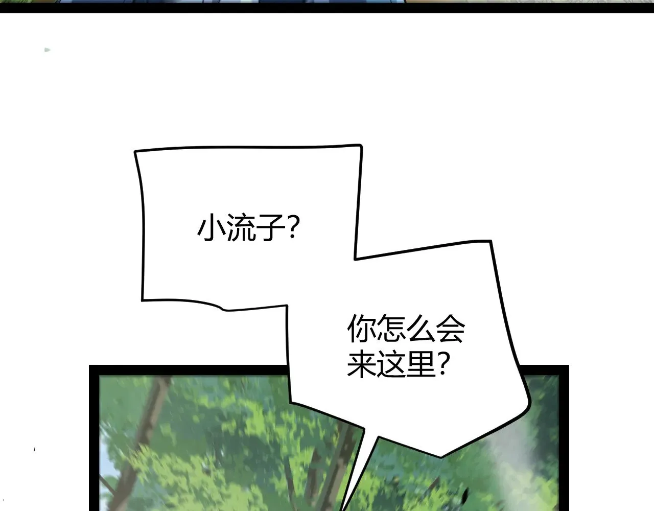 第295话 凌策的计划？86