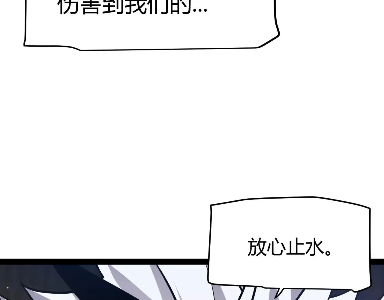 第295话 凌策的计划？144