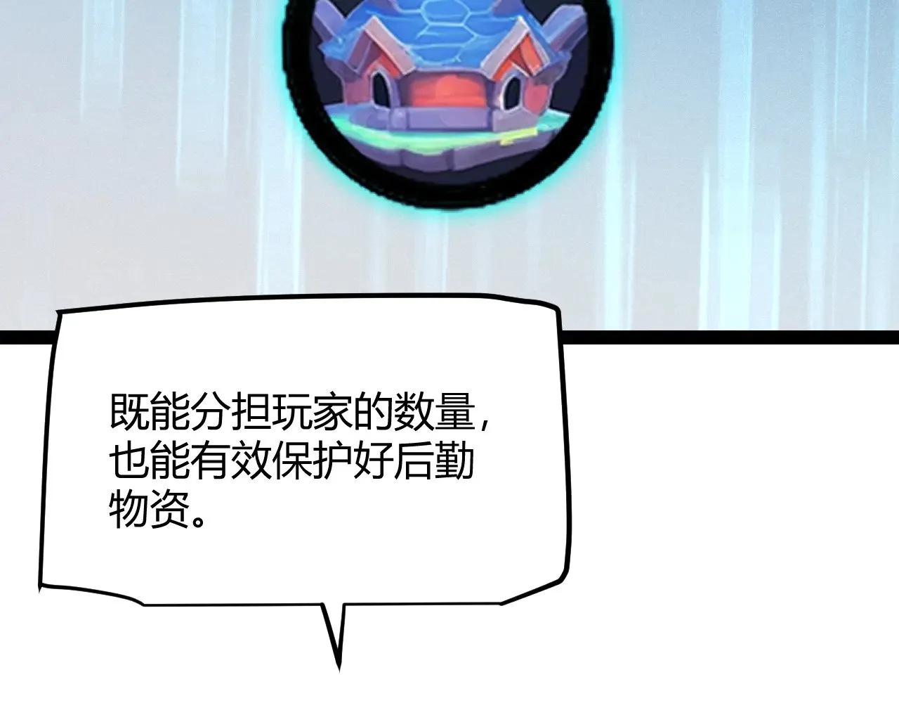 第286话 各方齐聚！81