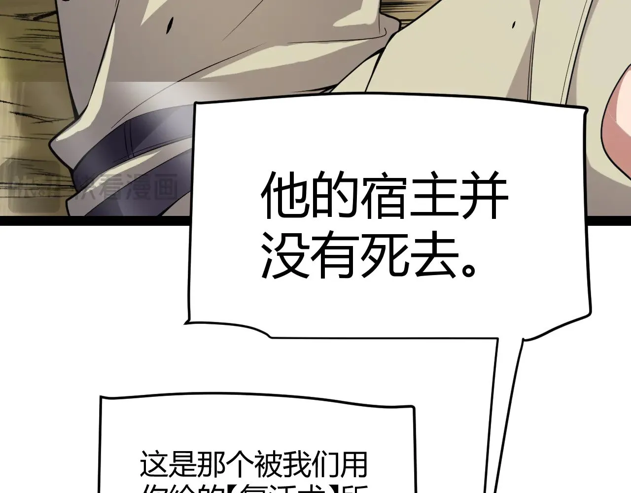 第285话 回归的天娜！61