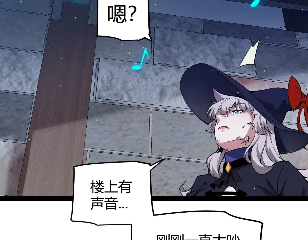 第280话 漫步其中的凌策93