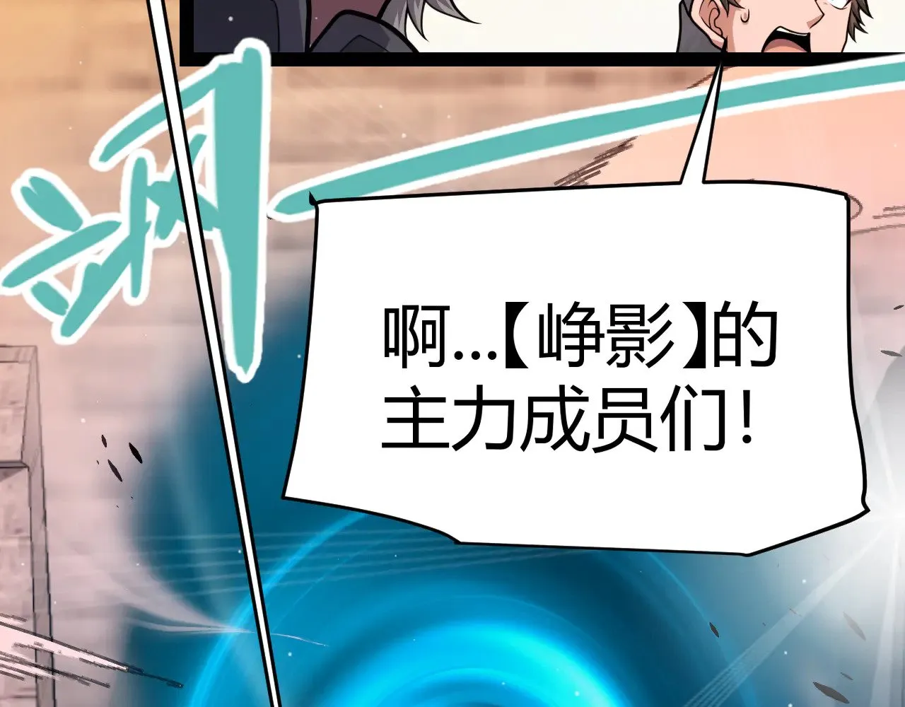 第295话 凌策的计划？175