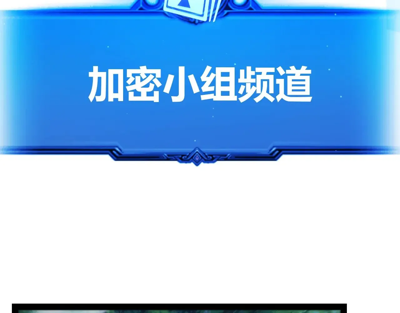 第297话 升级速度！161