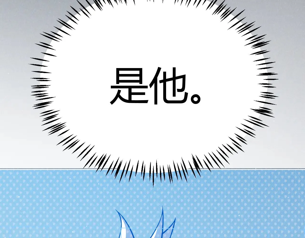 第300话 被暴露的计划？179
