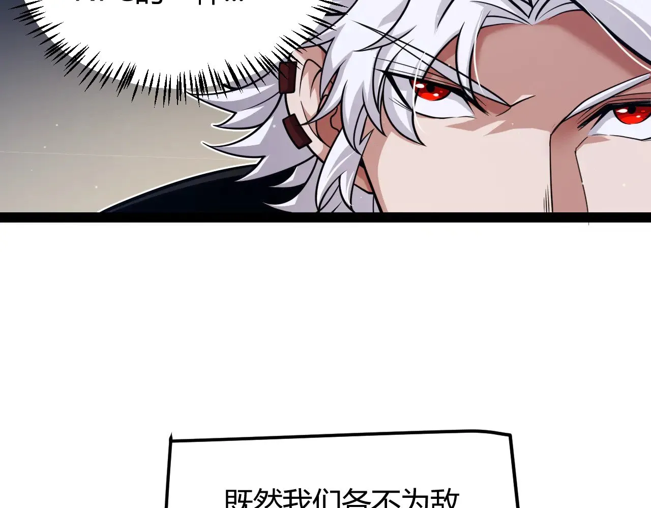 第295话 凌策的计划？107