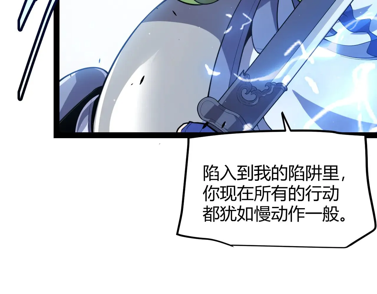 第294话 各点开花78