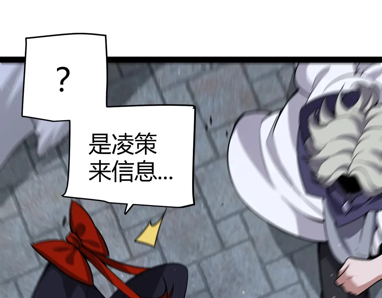 第281话 被复活的少女102