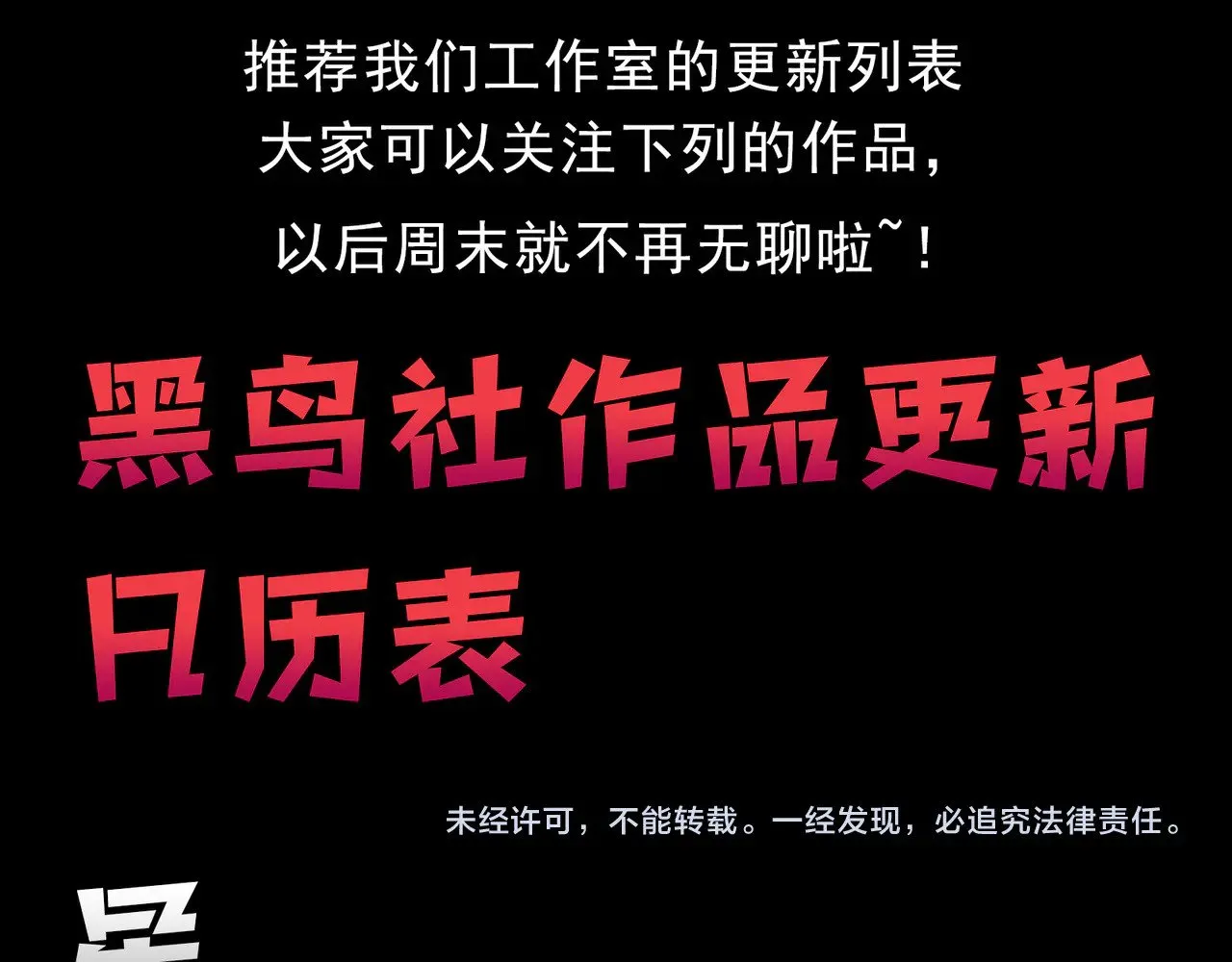 第290话 试探与坦白！192