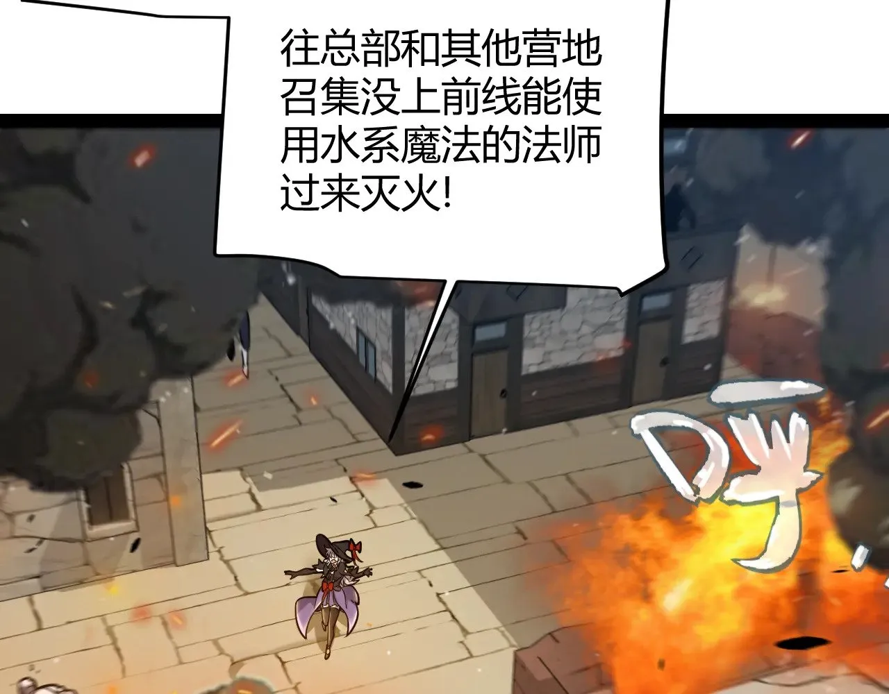 第293话 好久不见，老朋友43