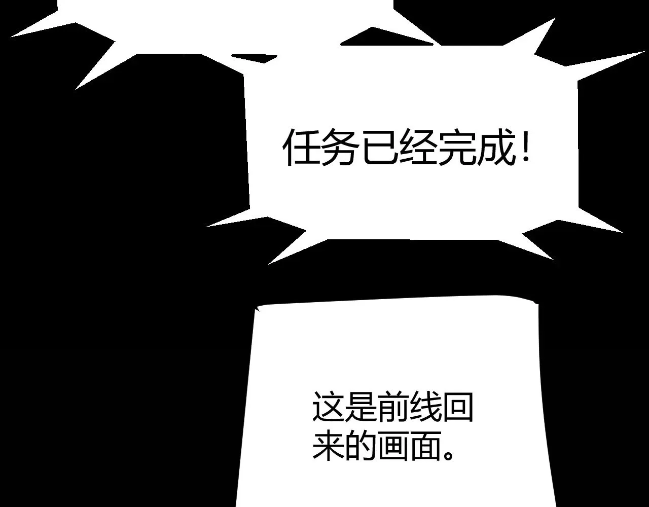 第293话 好久不见，老朋友161
