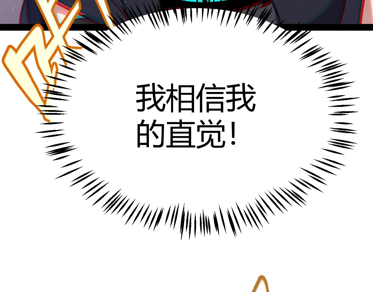 第280话 漫步其中的凌策114