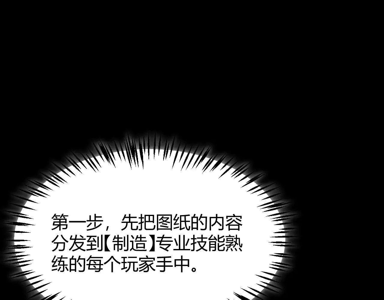 第290话 试探与坦白！172