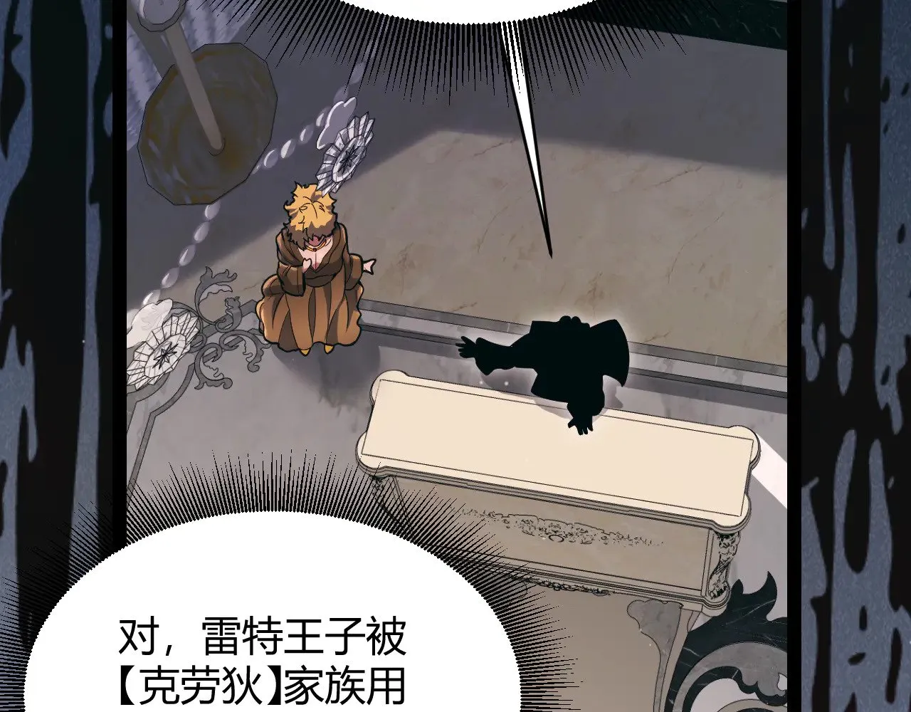 第283话 幻象中的爱151