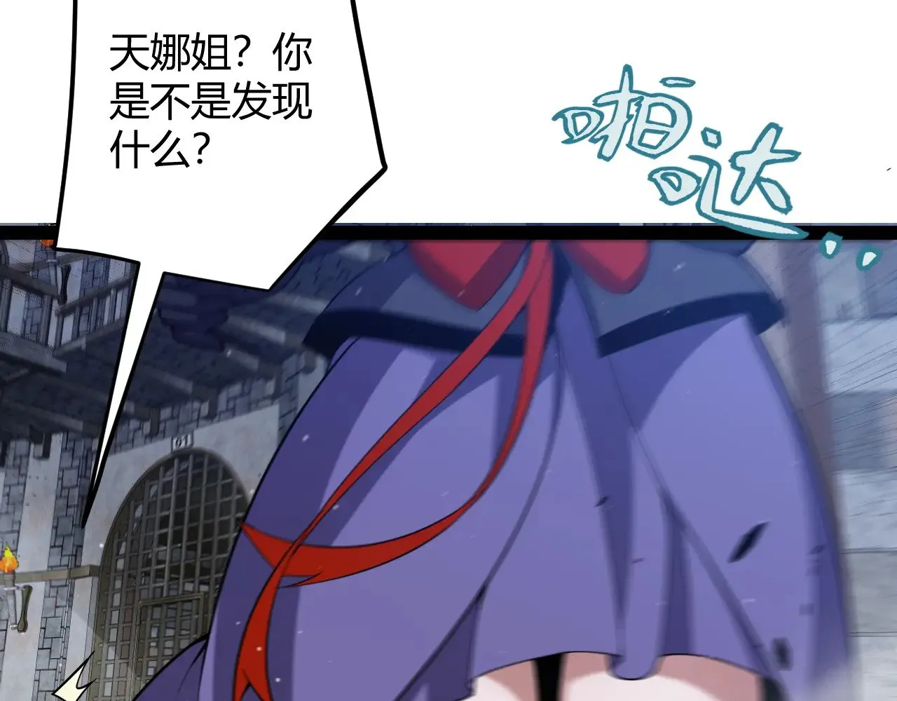 第280话 漫步其中的凌策96