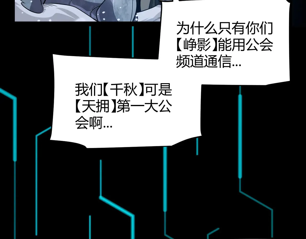 第285话 回归的天娜！137