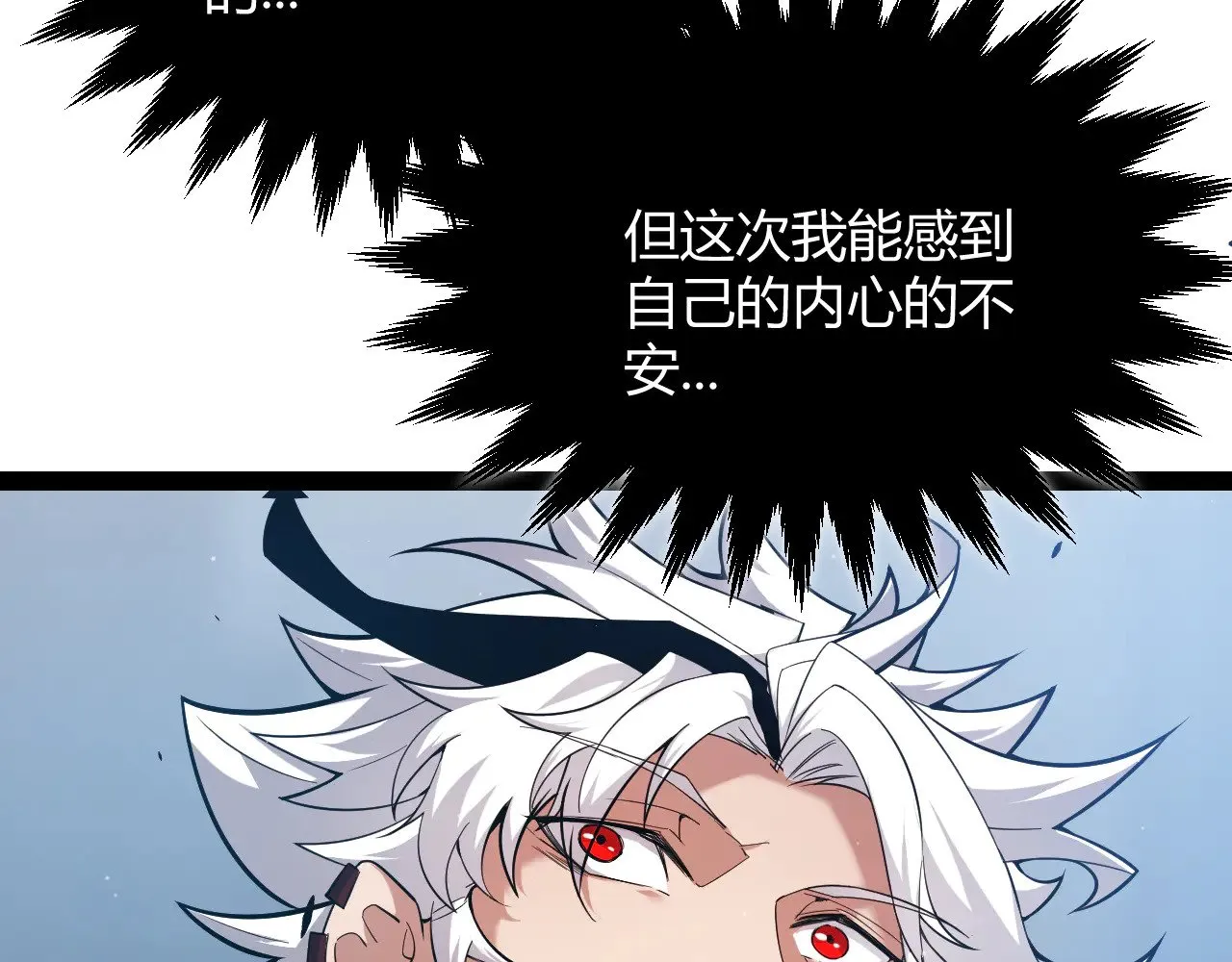 第290话 试探与坦白！120