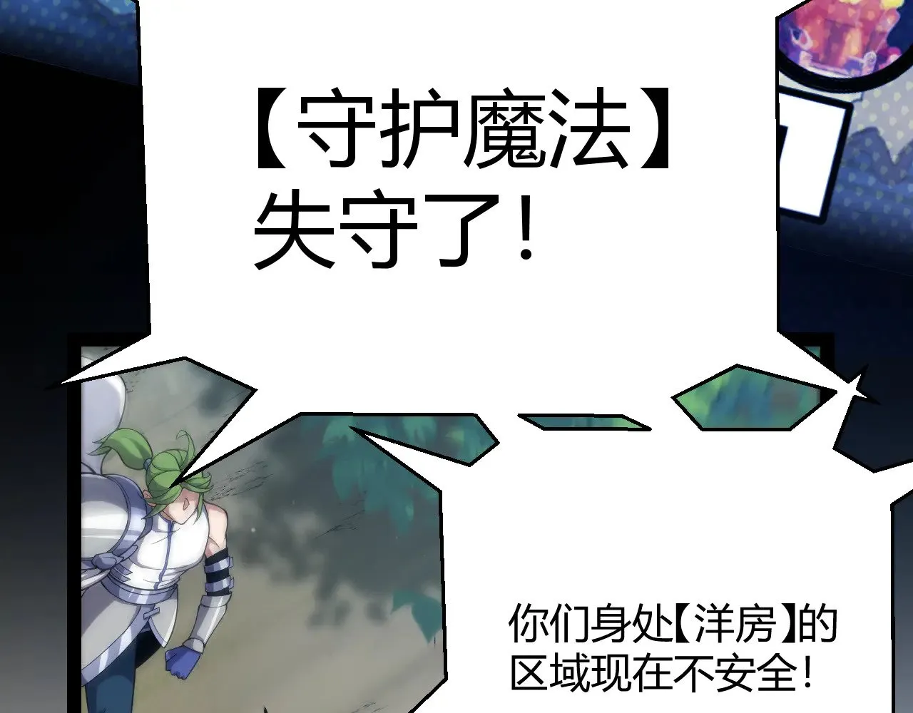 第299话 战胜心魔！188